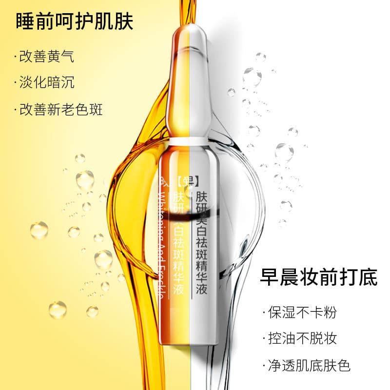 Essence contains niacin for face, serum, moisturizing cosmetic set for skin care, for beauty salons 3