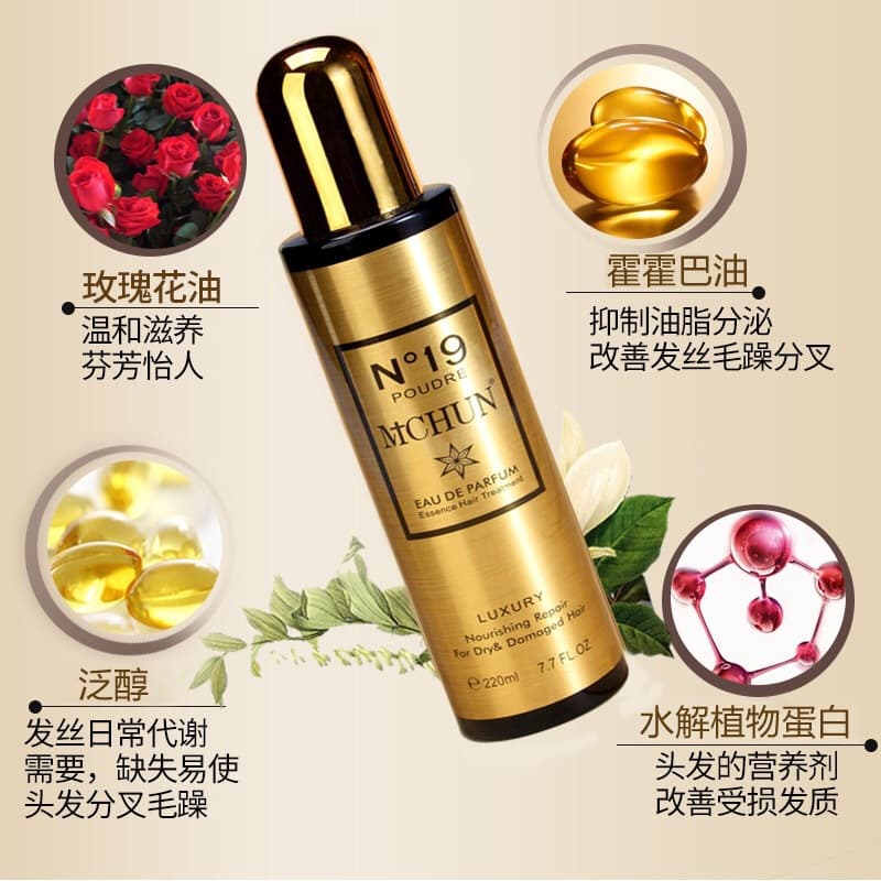 (Wholesale), conditioner, revitalizing spray, aerosol, hair oil, recoverer, 220 ml 4