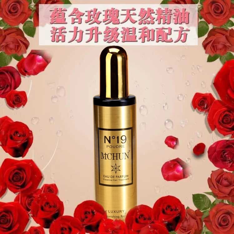 (Wholesale), conditioner, revitalizing spray, aerosol, hair oil, recoverer, 220 ml 1
