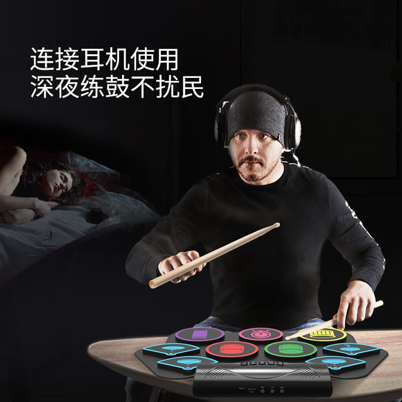Electronic handheld silicone professional drums, bluetooth 3