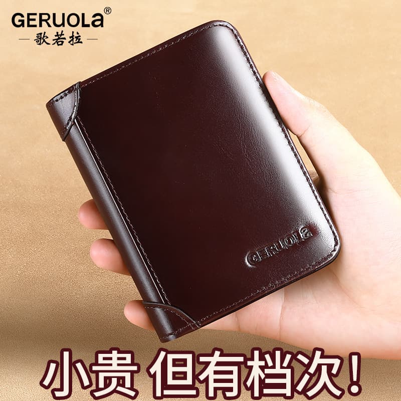 (Cross-border trading), men's wallet, short leather fashionable card holder, genuine leather 2