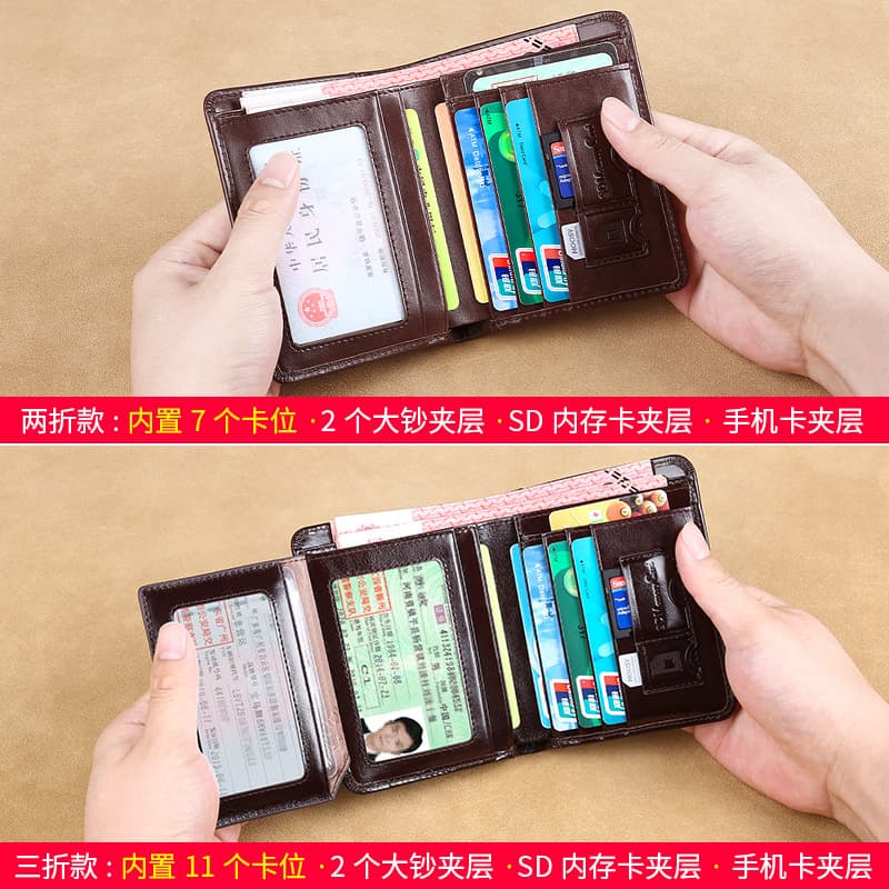 (Cross-border trading), men's wallet, short leather fashionable card holder, genuine leather 3