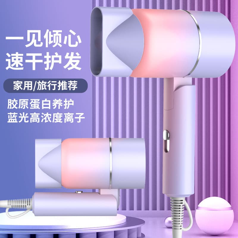 The new fashion net red folding hair dryer shake jitter porch hair dryer ion hair dryer household appliances one piece 2