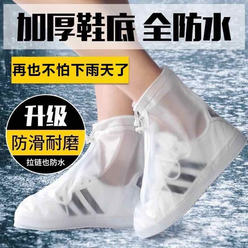 Non-slip wear-resistant shoe covers for men and women 2