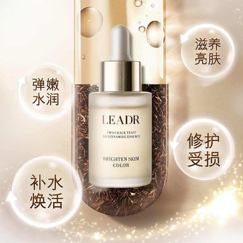 Nutritious moisturizing brightening serum contains niacin, skin tone brightening 2