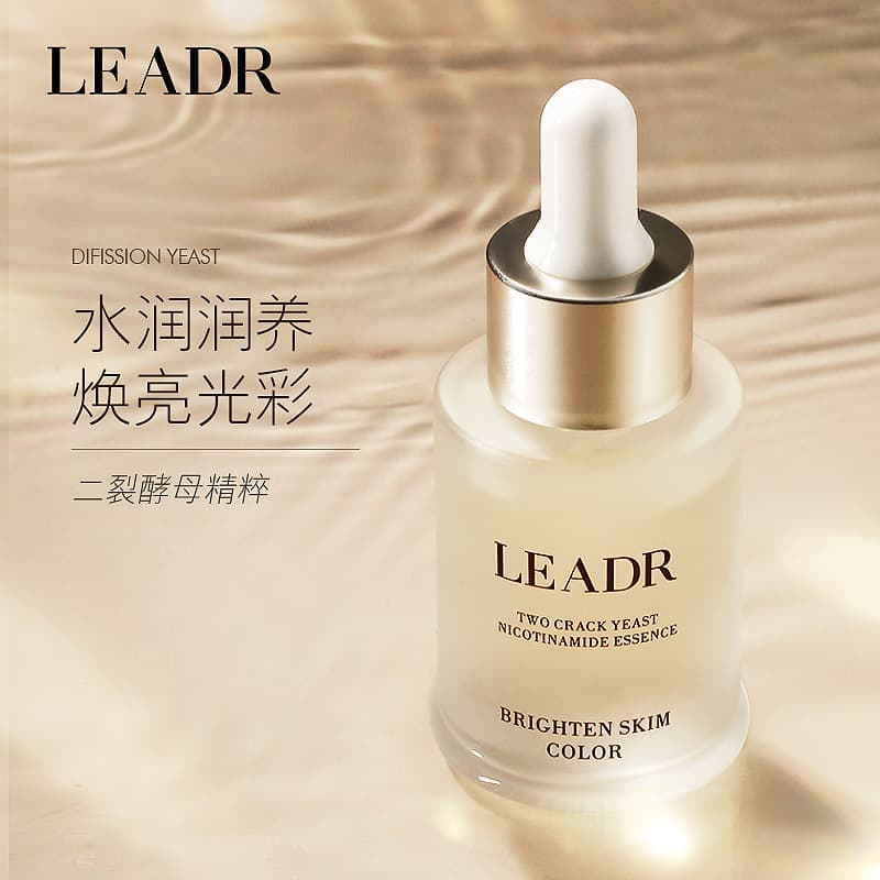 Nutritious moisturizing brightening serum contains niacin, skin tone brightening 4