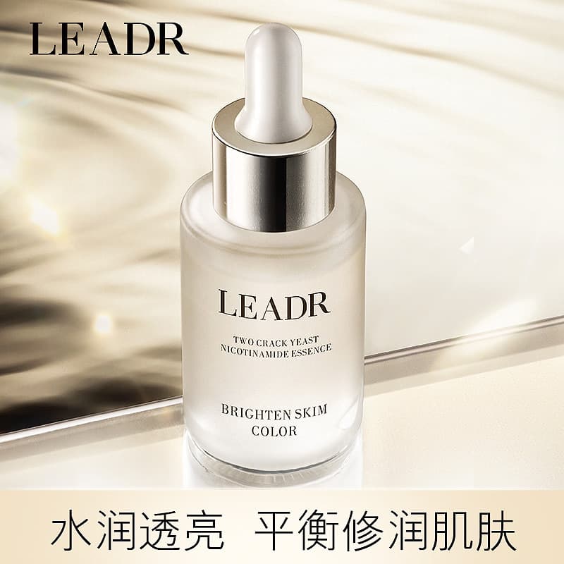 Nutritious moisturizing brightening serum contains niacin, skin tone brightening 1
