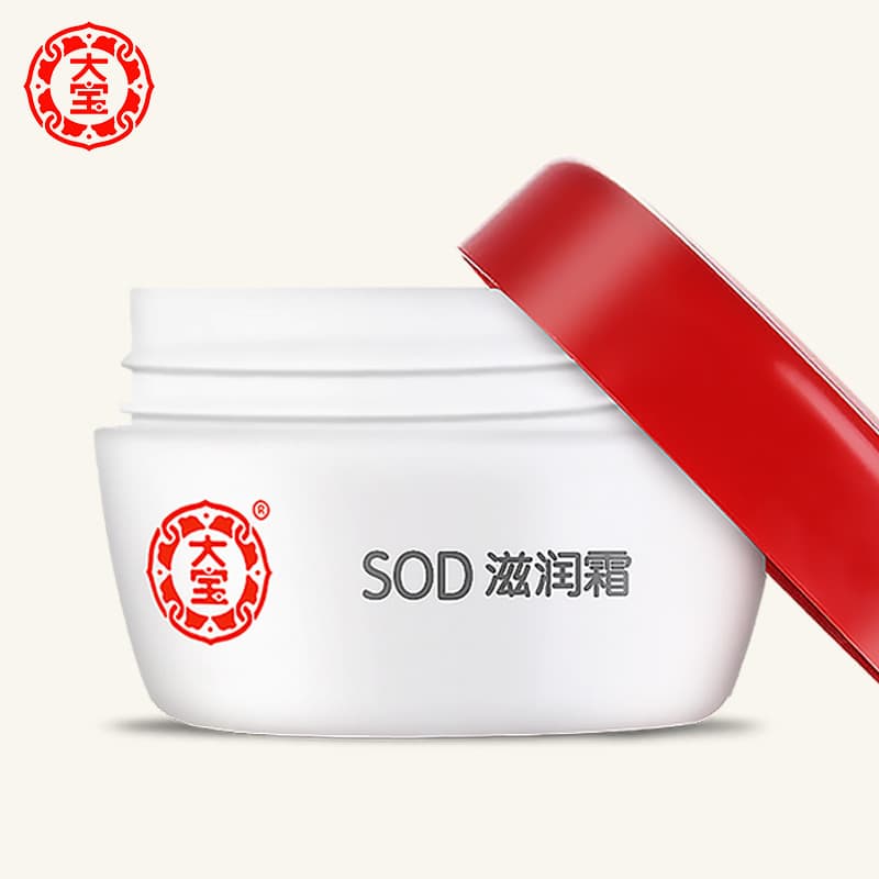 Dabao Refreshing Nutritious Men's Face Lotion Cream 50g 2