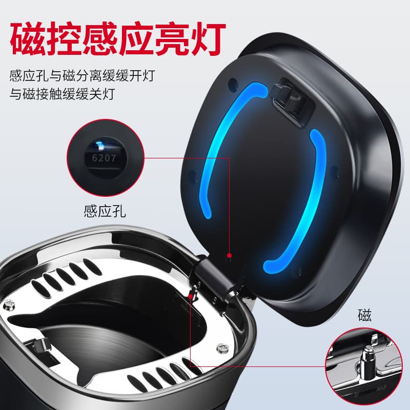 Handheld ashtray, automatic metal garbage can 4