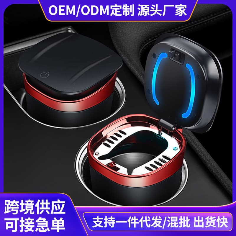 Handheld ashtray, automatic metal garbage can 1