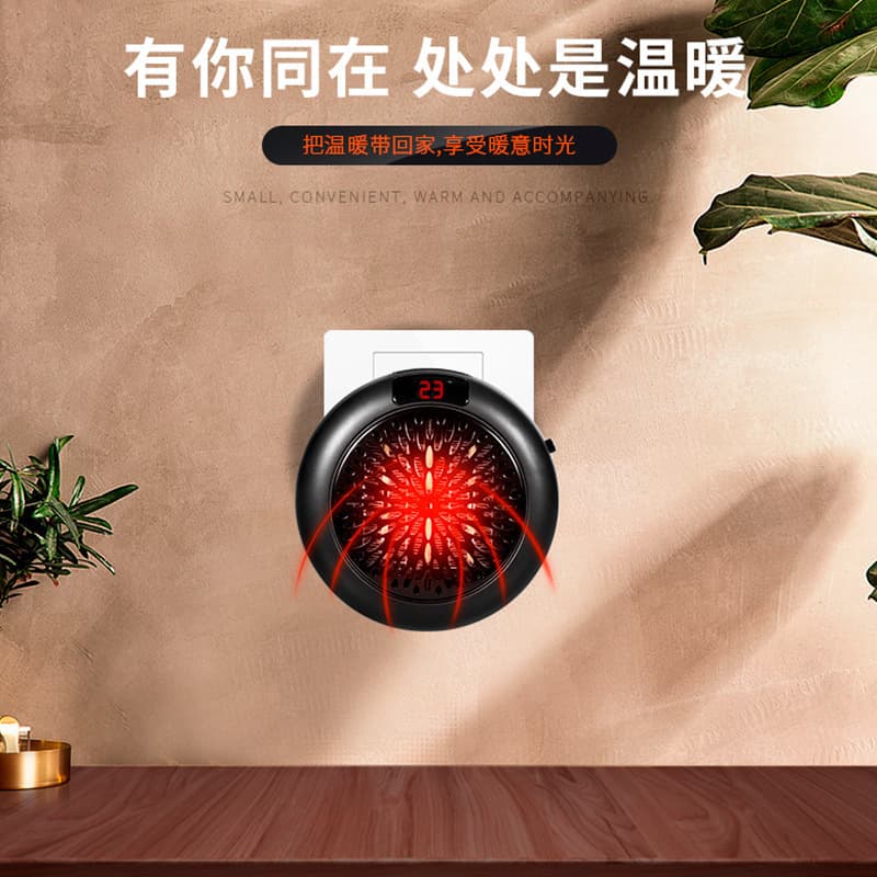 Mini portable heater thermal selling product desktop small wall hanging dual -use circular electric heater 4