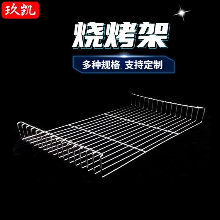 Barbecue basket grilled fish grilled meat rack stainless steel barbecue net outdoor homeheet barbecue frame square circular grill 1