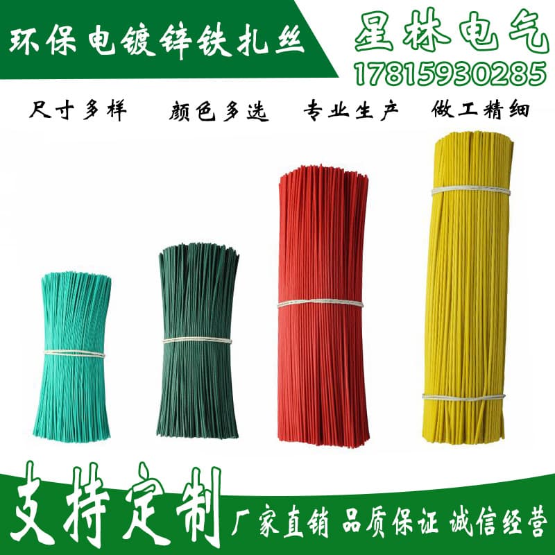 1000 tiens, taus tied wires, iron wire tales, electroplated iron wire tie wires, tied iron wire 2