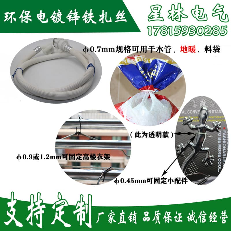 1000 tiens, taus tied wires, iron wire tales, electroplated iron wire tie wires, tied iron wire 4