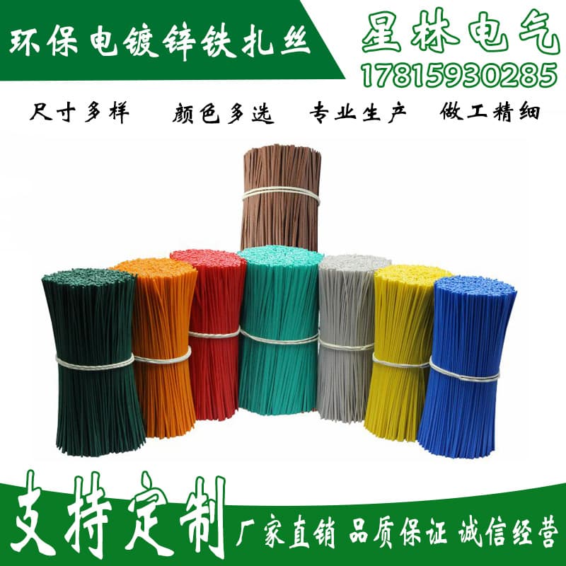 1000 tiens, taus tied wires, iron wire tales, electroplated iron wire tie wires, tied iron wire 1