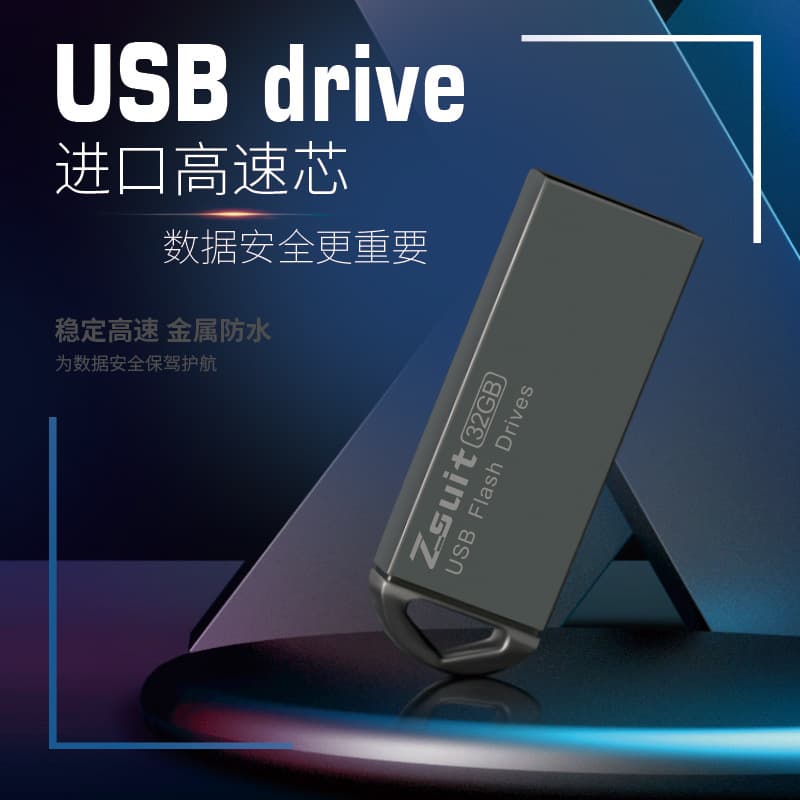 High speed USB flash drive, capacious laptop, 32G, Birthday gift, 16G, G64, 64G, G128, 128G 2