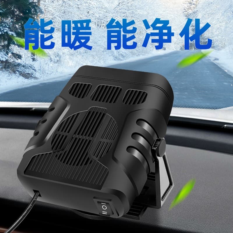 Car with a purified air heater front -shield glass dual -use hotter 12V24V degraded fog defrost car heaters 3