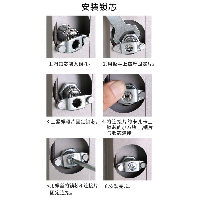 File cabinet lock Iron cabinet door lock Heaven and earth link lock Locker office cabinet lock lock core File cabinet lock core 5