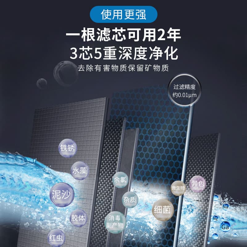 Manufacturer ABS stainless steel water purifier household commercial small water purifier water filter equipment direct drinking water purifier 3