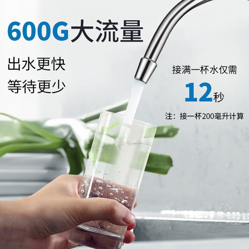 Manufacturer ABS stainless steel water purifier household commercial small water purifier water filter equipment direct drinking water purifier 4
