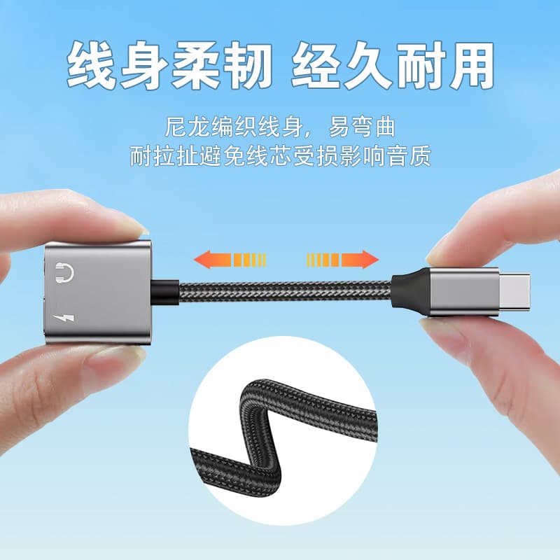 Digital adapter cable, headphones, charging cable, 2 in 1 3