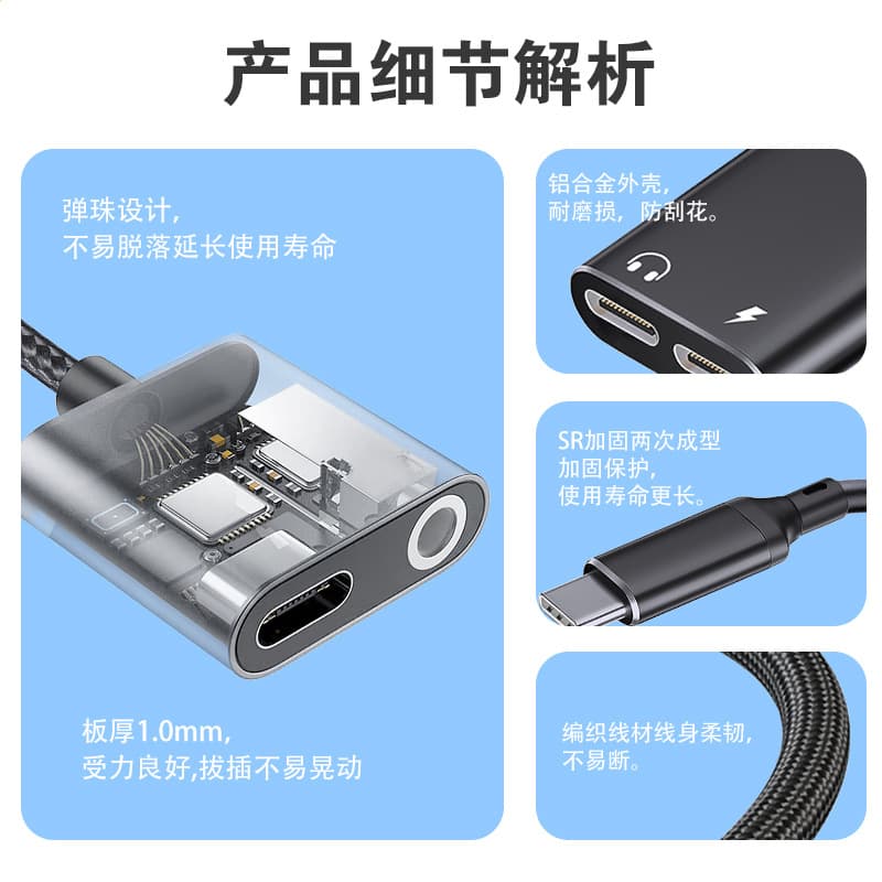 Digital adapter cable, headphones, charging cable, 2 in 1 4