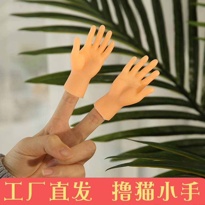 Toy, plastic creative gloves, hands model, pet 4