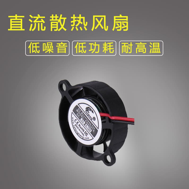 Round air fan, hydraulic bearing, laptop, factory direct supply, 5v, 12v, 25mm
