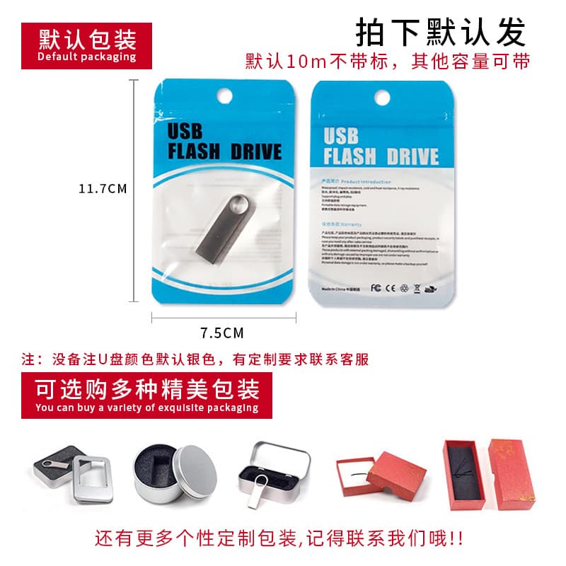 (Wholesale), high speed USB flash drive, 64G, 32G, with your logo imprint, Birthday gift, custom-made, 16G 4