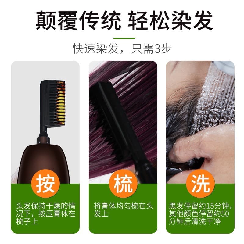 Natural Plant Hair Dye - Chocolate Brown Foam Color, At-Home DIY 4