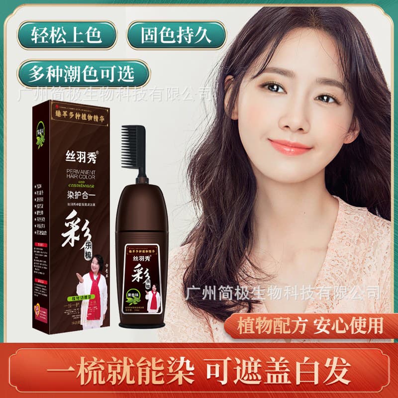 Natural Plant Hair Dye - Chocolate Brown Foam Color, At-Home DIY 1