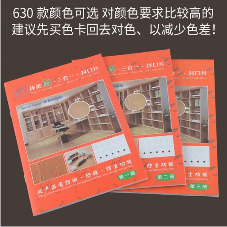 Furniture, dust cover, three-in-one 2