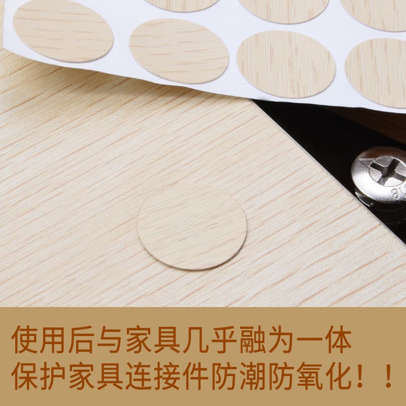 Furniture, dust cover, three-in-one 4