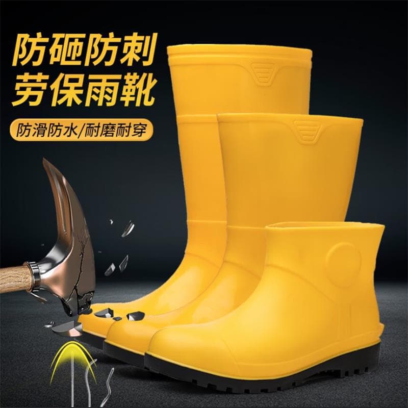 Labor insurance rain boots men's anti -stabbing workers ore mining rain boots steel head steel plate steel plate resistance acid -alkali white food water shoes 3