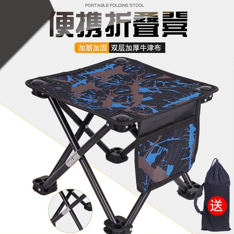 Handheld travel folding train for fishing 2