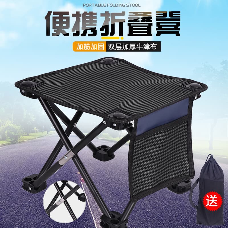 Handheld travel folding train for fishing 3