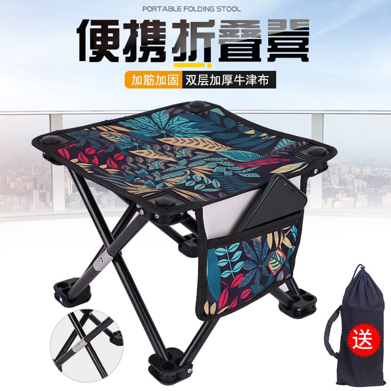 Handheld travel folding train for fishing 1