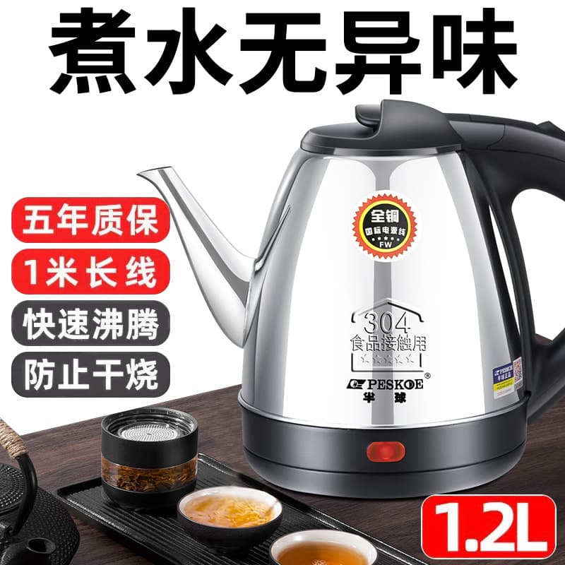 Small Stainless Steel Teapot 2