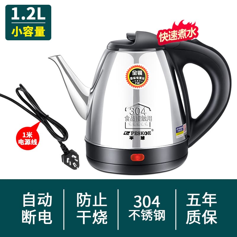 Small Stainless Steel Teapot 3