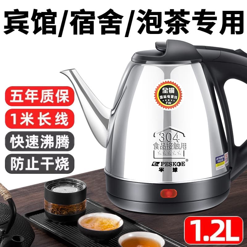 Small Stainless Steel Teapot