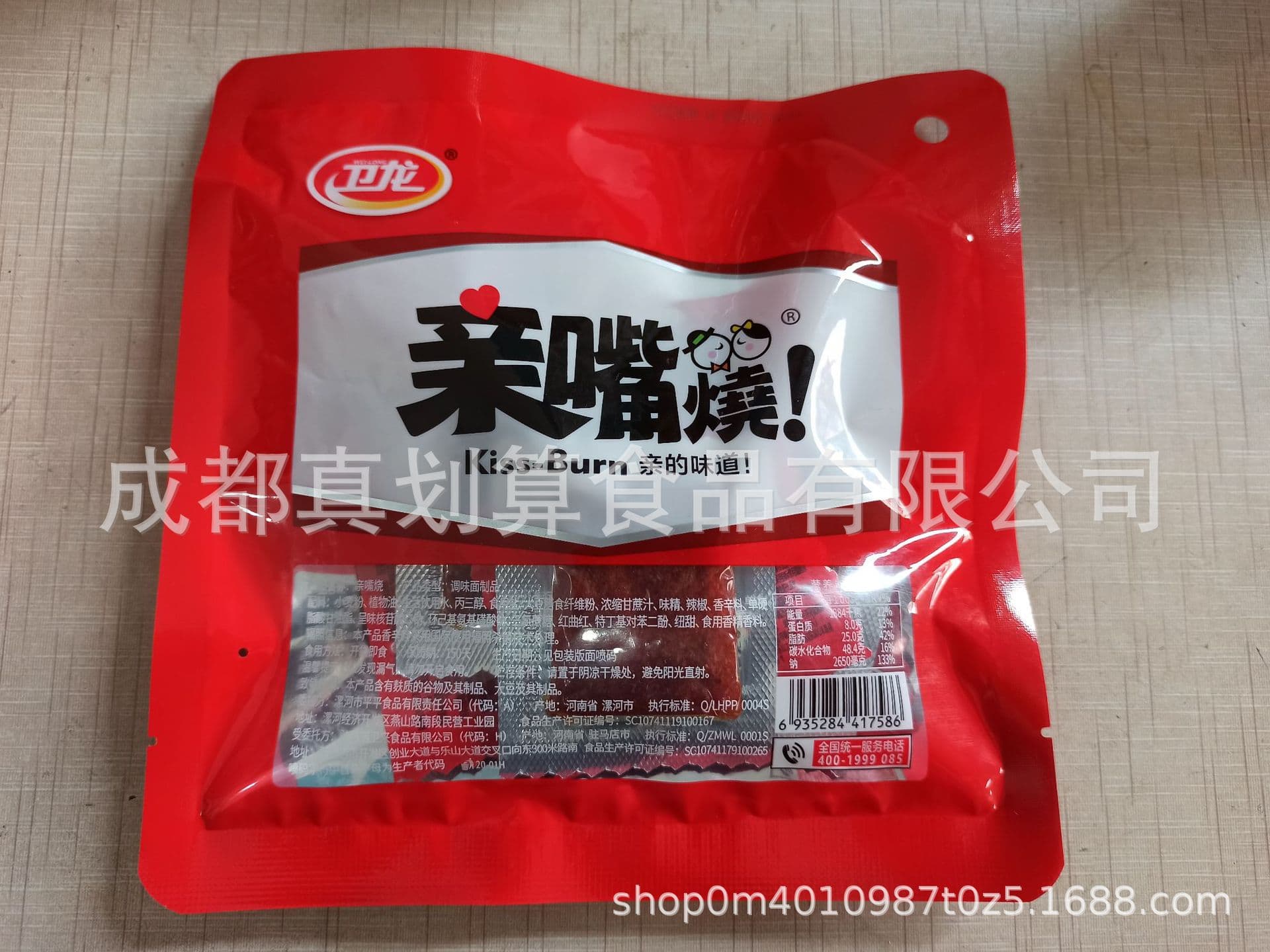 Weilong kissed 90g/inside the bag independent packaging (about 8 small bags) spicy bars spicy office casual snacks 4