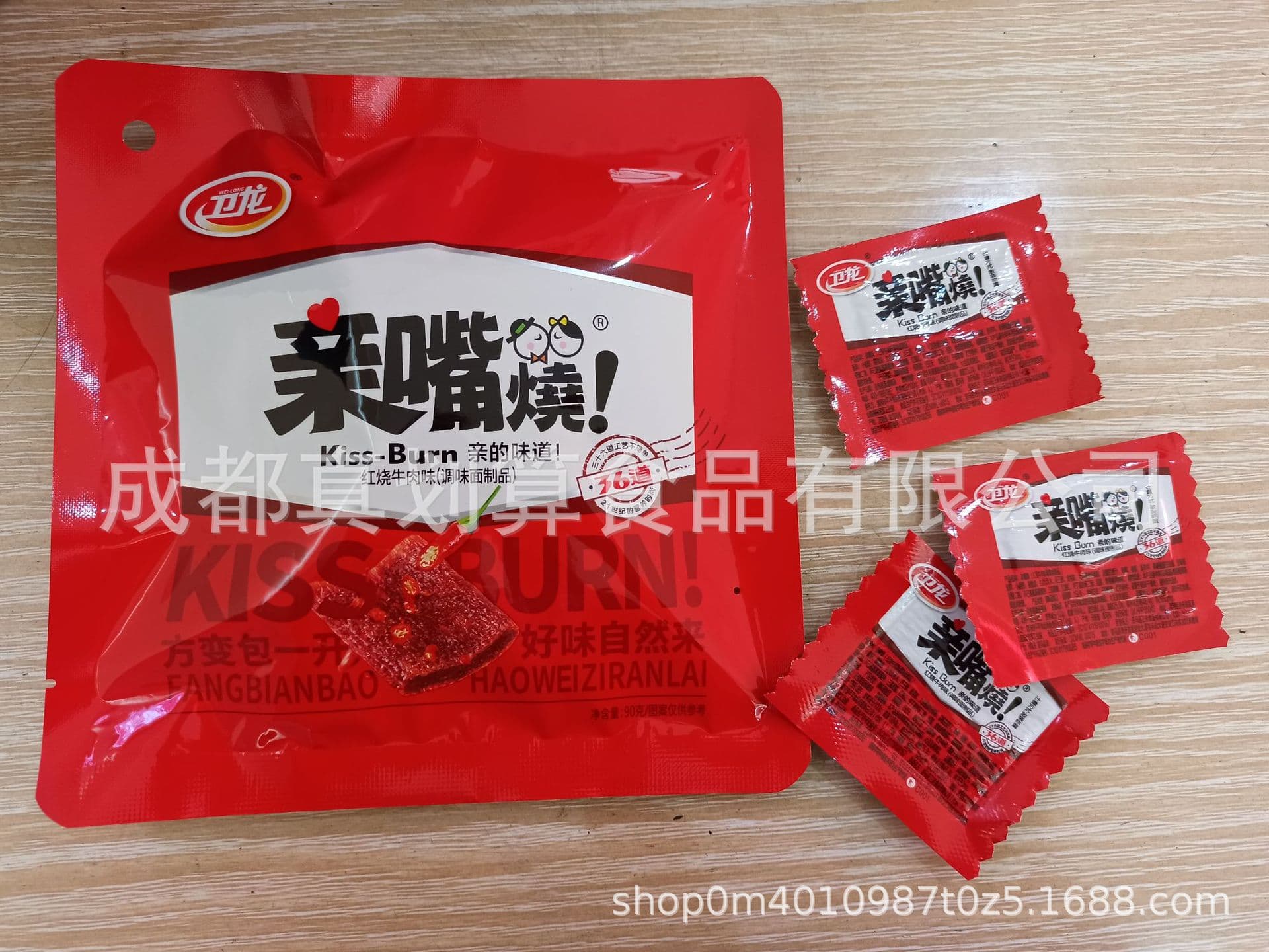 Weilong kissed 90g/inside the bag independent packaging (about 8 small bags) spicy bars spicy office casual snacks 5