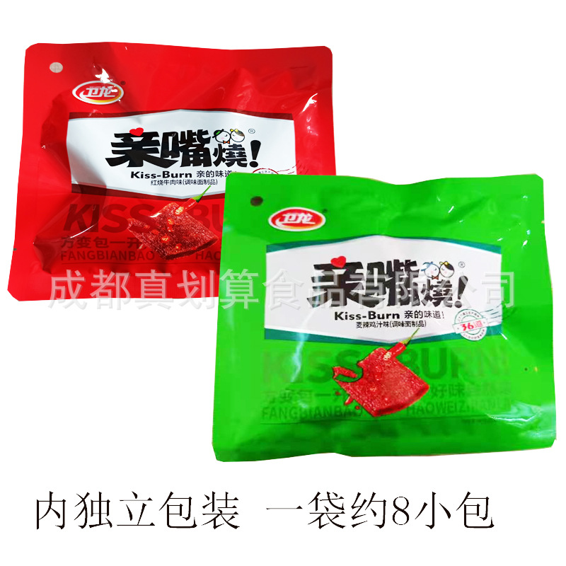 Weilong kissed 90g/inside the bag independent packaging (about 8 small bags) spicy bars spicy office casual snacks 1