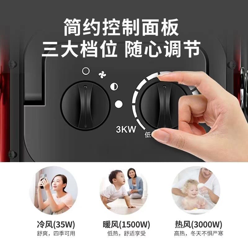 Camel graphene industrial heater breeding household heaters small vertical vertical heat electric heating air heater 3