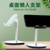 (Wholesale), phone holder, tablet handheld universal tubing 1