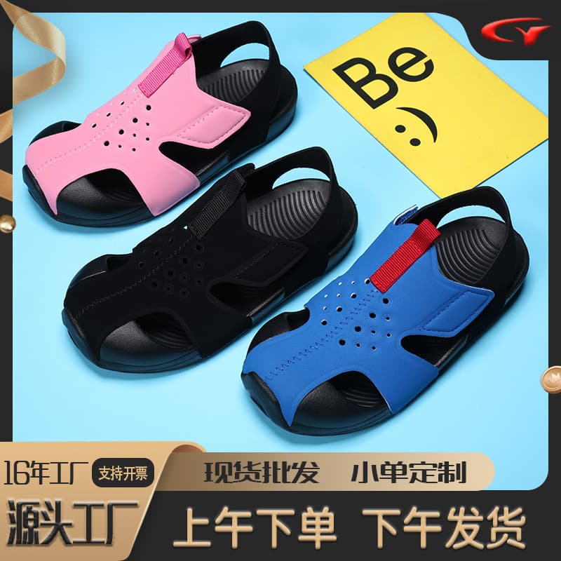 (Cross-border trading), (Wholesale), fashionable sandals, children's children's bag for boys, beach beach footwear, slippers, closed toe 1