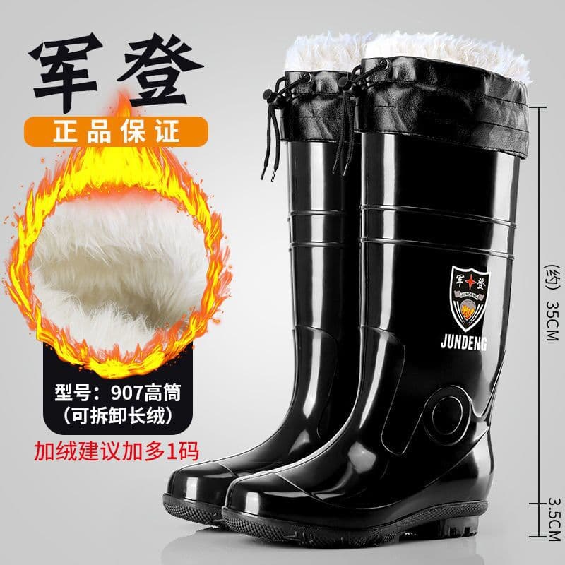 Four seasons thickened plush high tube rain boots men's middle tube high tube and fluffy boots long tube Korean kitchen construction site rubber shoes men 3