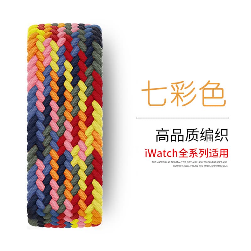 Apple, nylon woven plastic watch strap 2