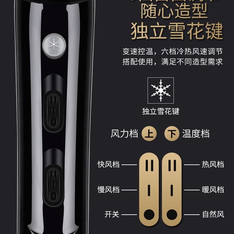 Kangfu 8894 Hair Dryer - High Power 2