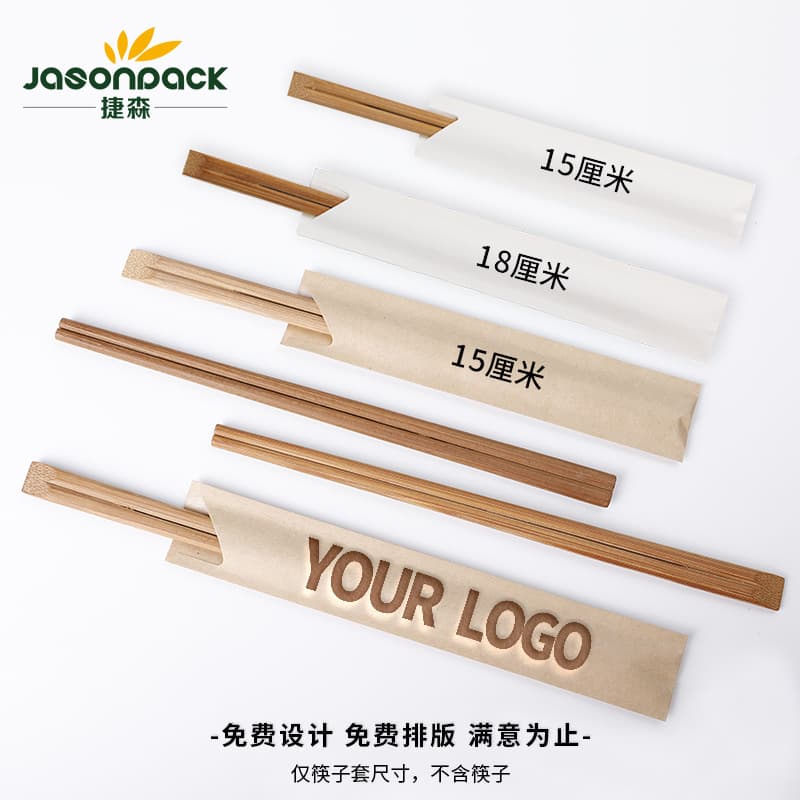 Leather chopsticks, pack, with your logo imprint 4